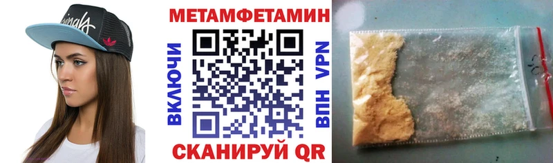 что такое   Еманжелинск  АМФ 98% 