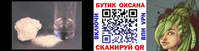 продажа наркотиков  МЕГА онион  Бутират 1.4BDO  Еманжелинск 