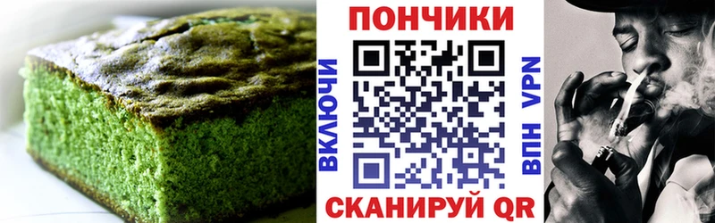 наркотики hydra tor Canna-Cookies конопля Еманжелинск