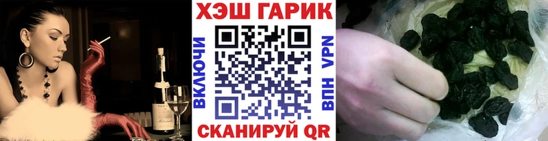 ГАШИШ hashish  Еманжелинск 