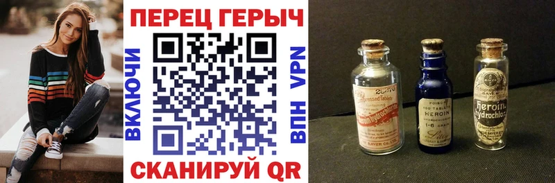 Героин герыч  Еманжелинск 