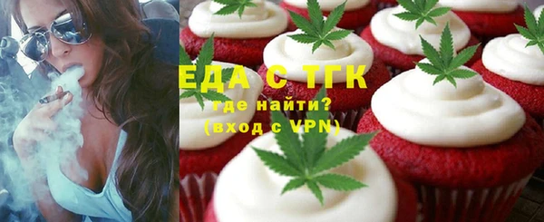 спиды Алексин