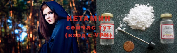 мет Арсеньев