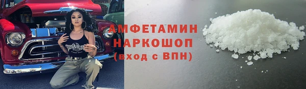бутират Алексеевка