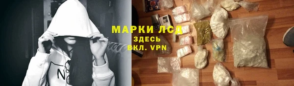 спиды Алексин