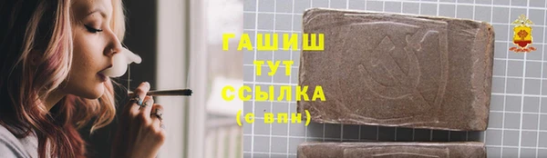 спиды Алексин