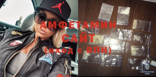 спиды Алексин