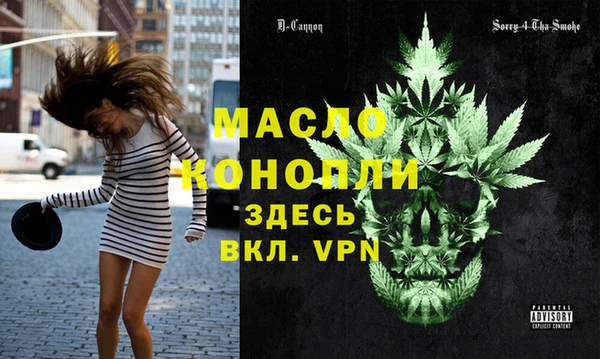 спиды Алексин