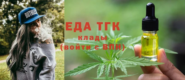бутират Алексеевка
