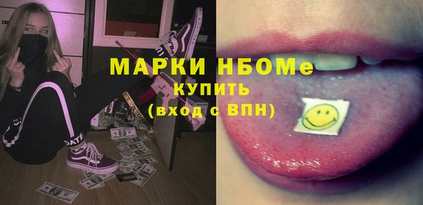 спиды Алексин