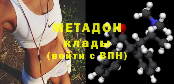 бутират Алексеевка