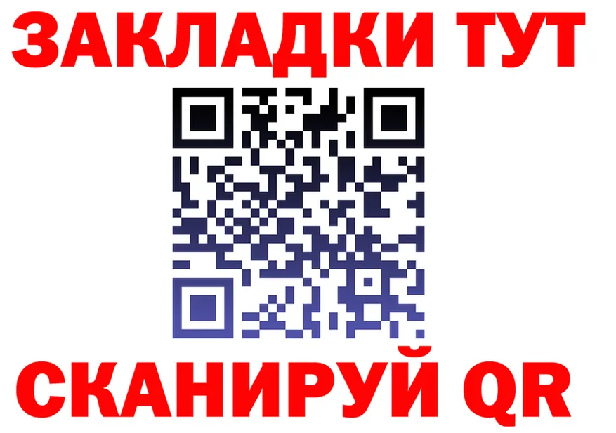 A PVP СК ссылка это гидра Еманжелинск