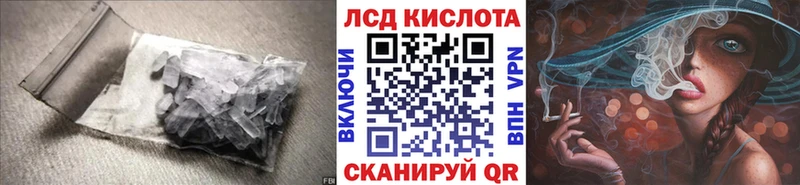 Лсд 25 экстази кислота  Еманжелинск 
