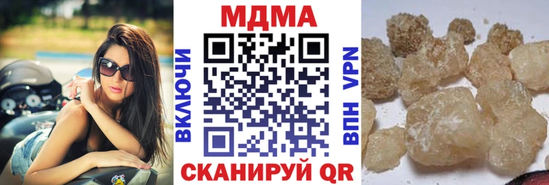 MDMA кристаллы как найти KRAKEN ссылка Еманжелинск
