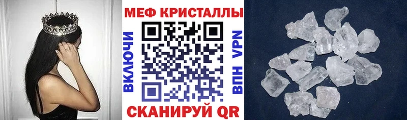 Меф мяу мяу  Еманжелинск