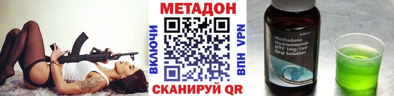 Метадон мёд  что такое   Еманжелинск 