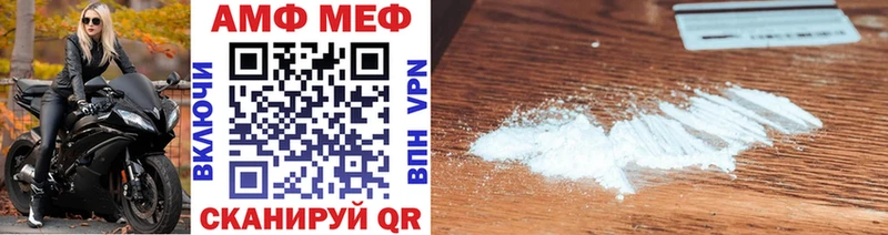 Первитин Декстрометамфетамин 99.9%  Еманжелинск 