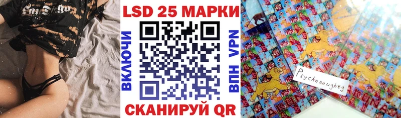 Марки N-bome 1,8мг  Еманжелинск 