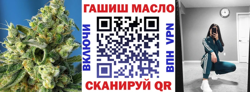 площадка формула  Еманжелинск  Дистиллят ТГК концентрат 