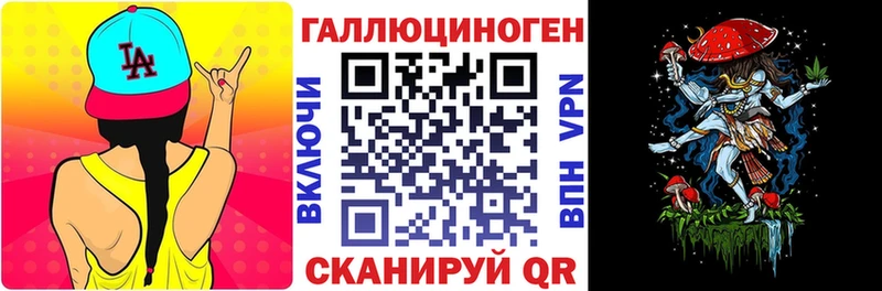 Псилоцибиновые грибы Psilocybe  Еманжелинск 