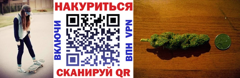 Бошки Шишки сатива  Еманжелинск 